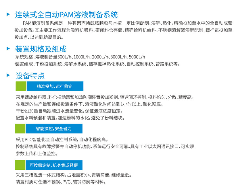 地埋式（地上式）一體化生活/醫(yī)療廢水處理設(shè)備