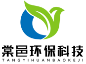 棠邑環(huán)保